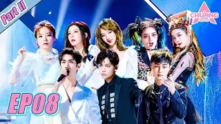 [CHUANG 2020] EP08 Part II | Seniors show up in the stage performance!