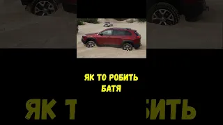 Яка різниця між двох Jeep Cherokee KL TrailHawk? Коли у одного 43 розмір, а у другого 46.