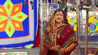 ଏ ସବୁ ମିଛ ନାଟକ ନୁହେଁ, ଏ ସବୁ ସତ | Sita Swayambar Baki Rahichi | Jatra Clip | ManjariTV | odisha