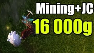 WoW Gold World of Warcraft How To Mining Jewelcrafting Guide Part 1