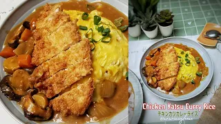 Membuat Hidangan ala Resto Jepang di Rumah | Chicken Katsu Curry