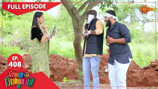 Gowripurada Gayyaligalu - Ep 408 | 11 July 2022| Udaya TV Serial | Kannada Serial