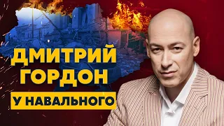 НАВАЛЬНЫЙ ГЕРОЙ - ГОРДОН