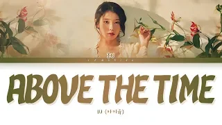 IU above the time Lyrics (아이유 시간의 바깥 가사) [Color Coded Lyrics/Han/Rom/Eng]