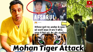 TIGER Ne Kiya Biker Riders par Attack | Mohan Tiger Attack | #tigerattack