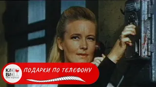 Интригующий детектив! Великолепный экшен! ПОДАРКИ ПО ТЕЛЕФОНУ. Лучшие зарубежные фильмы.