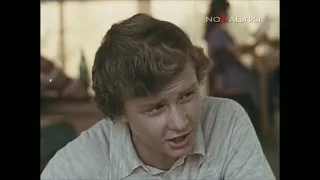 Каникулы Кроша 1980 3 серия