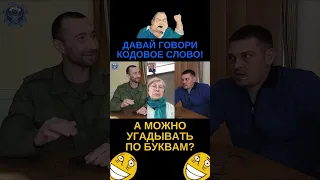 Мать ВОЯКИ ВЫДВИГАЕТ условия Золкину