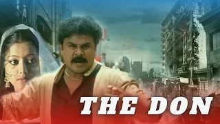 Dileep full movie The Don |Malayalam |Dileep,Gopika,Lal