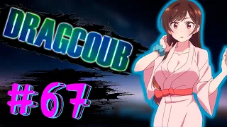 DragCoub - Недо-Ниндзя | Аниме/Игры приколы | Anime/Games Coub #67