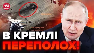💥 Атака на АЕРОДРОМ в Росії! Розповідаємо ТЕРМІНОВІ деталі