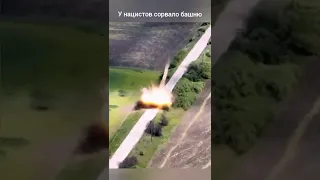 Башня российского танка в полёте