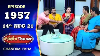 CHANDRALEKHA Serial | Episode 1957 | 14th Aug 2021 | Shwetha | Jai Dhanush | Nagasri | Arun