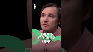 Аневризма – это самый страшный сон? Ответ на этот вопрос вы найдете в новом выпуске шоу.