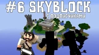 #6 TechnoSky - Высокие ТЕХНОЛОГИИ (MineCraft Let's Play)