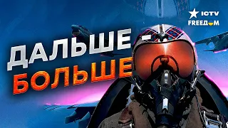 МИЛЛИОН СНАРЯДОВ передадут Украине! А пилоты F-16 скоро ЗАКОНЧАТ ОБУЧЕНИЕ…