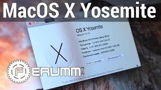 Mac OS 10.10 Yosemite самый полный обзор. Связь MacOS с iOS с демонстрацией от FERUMM.COM