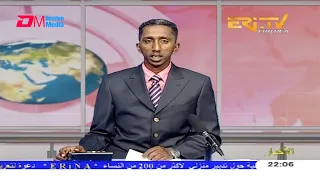 Arabic Evening News for December 19, 2020 - ERi-TV, Eritrea