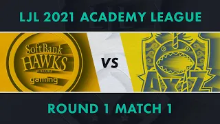 SHG.A vs AXZ.A｜LJL 2021 Academy League Tournament Round Round 1 Match 1