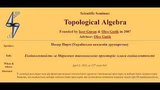 Назар Пирч, Еквівалентність за Марковим тихоновських просторів: класи еквівалентності