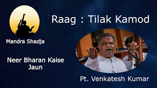 Raag Tilak Kamod | Neer Bharan Kaise Jaun | Pandit Venkatesh Kumar | Rare Recording |