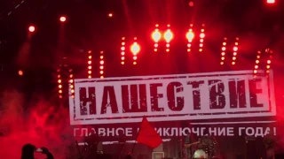 Нашествие 2017 сплин день первый