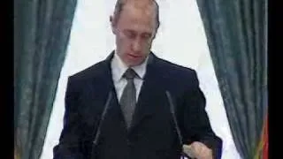 В.Путин.Вступительное слово. 11.09.01