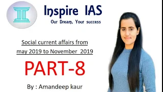 #studywithaman  Social issues    Current affairs from May 2019 to Nov 2019 part 8