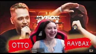 Реакция на OTTO vs RAYBAX | КУБОК МЦ: 11 (BPM)