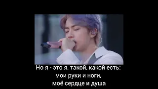 BTS Jin - Epiphany - Live Performance HD 4K (rus sub/русские субтитры)