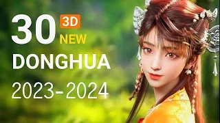 CC Sub | 30 New Donghua (3D) Upcoming 2023 - 2024 Tencent Animation Day 腾讯88动漫日-新作