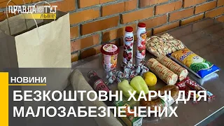 Їжа для нужденних: у Львові відкрили перший в Україні продовольчий банк "Тарілка". Новини Львова.