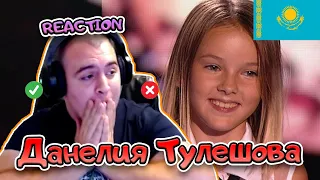 Данелия Тулешова - Stone Cold РЕАКЦИЯ | Daneliya Tulyeshova - Stone Cold REACTION