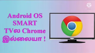 how to install google chrome in android tv any tv in tamil