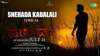 Snehada Kadalali - Lyrical Video | Paramvah | Santosh Kaidala | Naveen Sajju | Prem Sidegal| Maithri