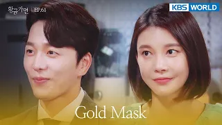 Suyeon and I are dating. [Gold Mask : EP.61] | KBS WORLD TV 220822