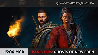 Смотрим Banishers: Ghosts of New Eden