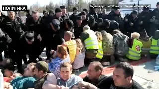 ⚡️ Охранники напали на активистов в Шиесе