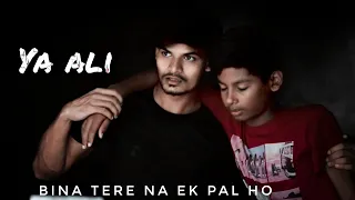 YA ALI || BINA TERE NA EK PAL HO || AS || HEART TOUCHING BROTHER STROY