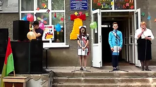 25 мая 2018 школа № 37 г.Луганск