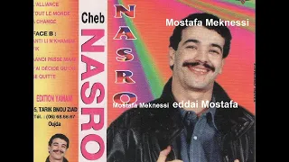 Nasro Album Complet HQ Mahboubet Galbi Rahet