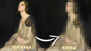 Копия с картины маслом в фотошопе. Зачем я это делаю?