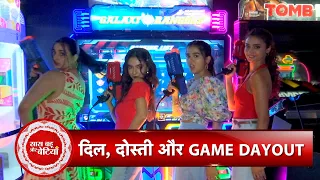 Exclusive Gaming Dayout With Dil Dosti Dilemma Team With SBB| Anushka | Elisha | Vishakha | Revathi