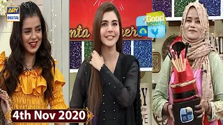 Good Morning Pakistan - Sadia Imam & Misbah Mumtaz - 4th November 2020 - ARY Digital Show