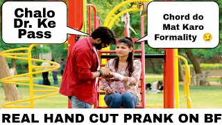 Hand C*t Prank || Prank On Boyfriend (Gone Extremely Wrong😱) || Mohit Ki Amayra