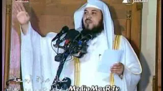 خطبة الشيخ محمد العريفي بمسجد عمرو بن العاص - ج1