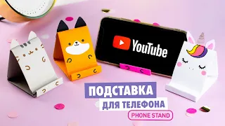 Origami paper phone stand - Cute animals