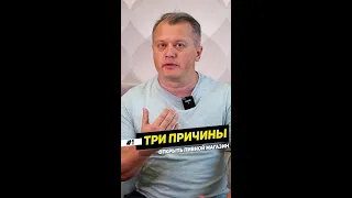 Три причины открыть пивной магазин