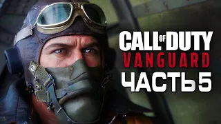 Call of Duty Vanguard ➤ Прохождение [4K] — Часть 5: ТРОПА НУМА-НУМА В ДЖУНГЛЯХ, НОВАЯ ГВИНЕЯ