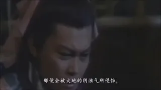 铁拐李成仙之路